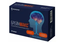 Брейнмакс, капсулы 250мг+250мг №40