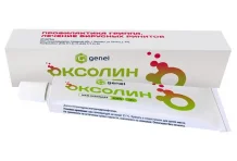 Оксолин мазь, наз 0,25% 10г