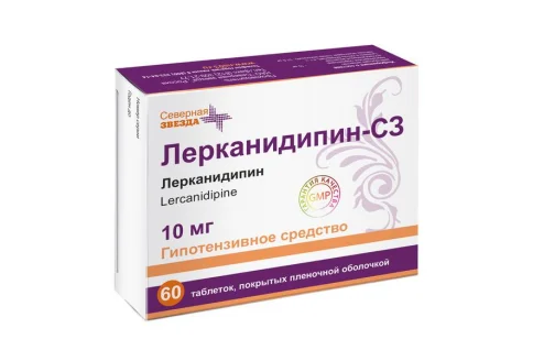 Лерканидипин СЗ, таблетки ппо 10мг №60