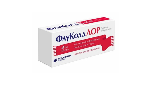 ФлуКолд Лор, таблетки для рассас 20мг+10мг №30