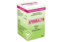 Арника-ГФ, мазь для наруж примен гомеопат 25г
