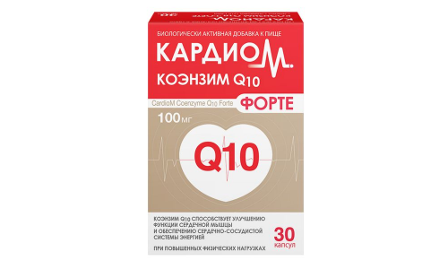 Кардиом Коэнзим Q-10 форте, капсулы 100мг №30