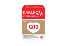 Кардиом Коэнзим Q-10, капсулы 30мг №60