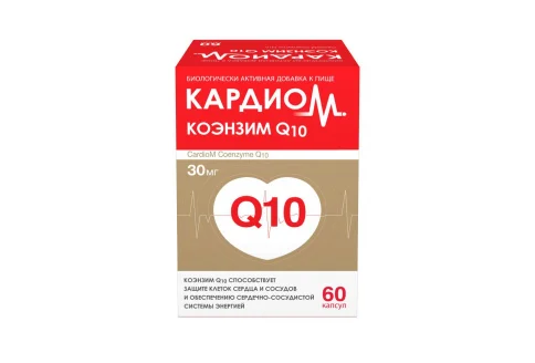 Кардиом Коэнзим Q-10, капсулы 30мг №60