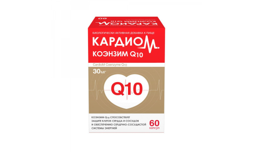 Кардиом Коэнзим Q-10, капсулы 30мг №60