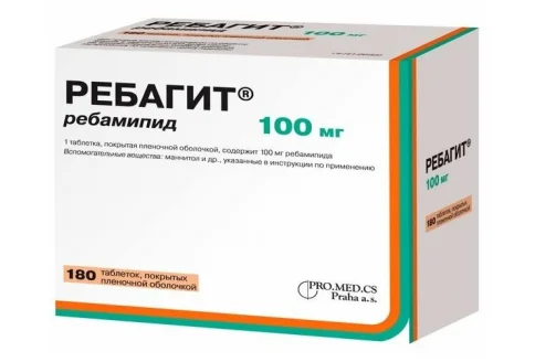 Ребагит, таблетки ппо 100мг №180