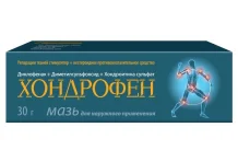 Хондрофен, мазь 30г