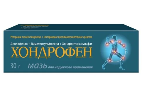 Хондрофен, мазь 30г