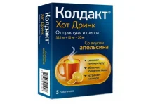 Колдакт Хот Дринк, порошок для приг, раствора внутрь 10г №5 Апельсин