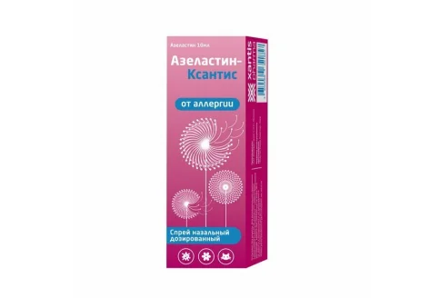 Азеластин Ксантис, спрей назаль 140мкг/доза 10мл