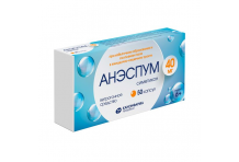 Анэспум капс 40мг №50
