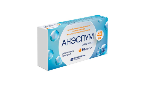 Анэспум капс 40мг №50
