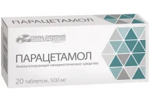 Парацетамол, таблетки 500мг №20