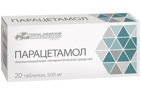 Парацетамол, таблетки 500мг №20