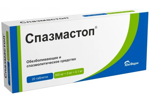 Спазмастоп, таблетки №20