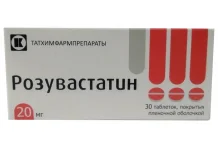 Розувастатин, таблетки ппо 20мг №30
