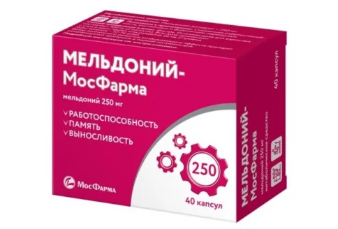 Мельдоний-Мосфарм, капсулы 250мг №40