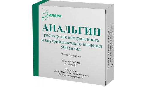 Анальгин р-р д/в/в и в/м введ 500мг/мл 2мл №10 фото 2