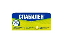 Слабилен, таблетки ппо 5мг №50
