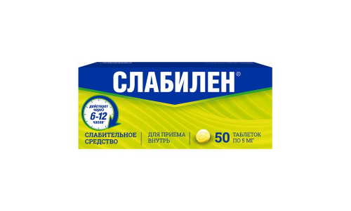 Слабилен, таблетки ппо 5мг №50