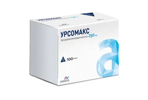 Урсомакс, капсулы 250мг №100
