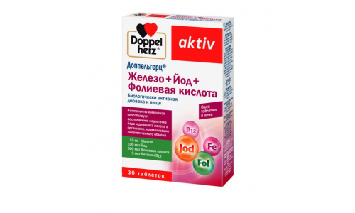 Доппельгерц Актив Железо+Йод+фол к-та таб №30