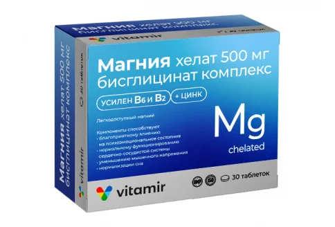 Магния хелат Бисглицинат 500мг Комплекс витамины с цинком №30 таб