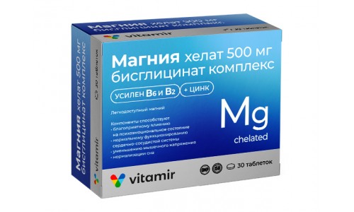 Магния хелат Бисглицинат 500мг Комплекс витамины с цинком №30 таб