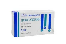 Доксазозин, таблетки 2мг №30