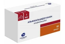 Альфакальцидол Канон, капсулы 1мкг №60