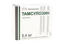 Тамсулозин, капсулы с пролонг высвоб 0,4мг №30