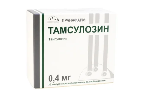 Тамсулозин, капсулы с пролонг высвоб 0,4мг №30