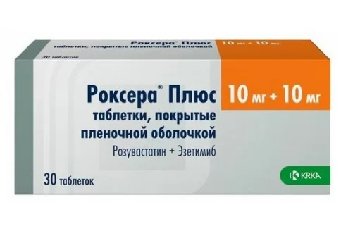 Роксера плюс, таблетки ппо 10мг+10мг №30