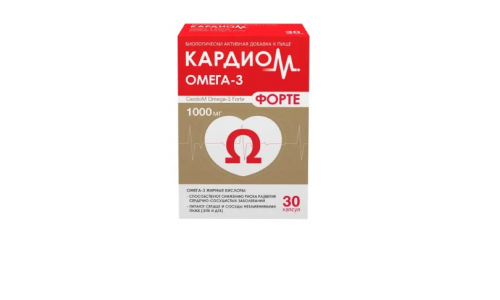 Кардиом Омега-3 форте, капсулы 1000мг №30