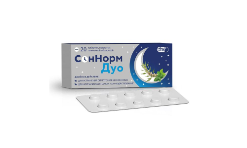 СонНорм дуо, таблетки ппо №20