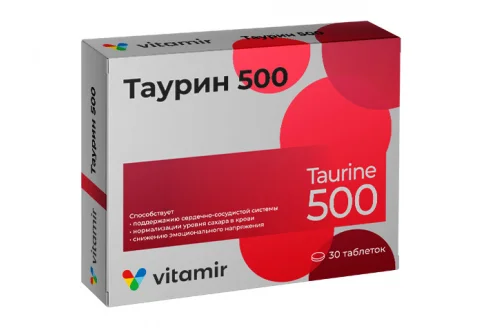 Таурин 500мг, таблетки №30