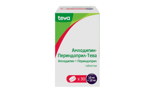 Амлодипин+Периндоприл Тева, таблетки 10мг+10мг №30