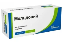 Мельдоний капс 250мг №40