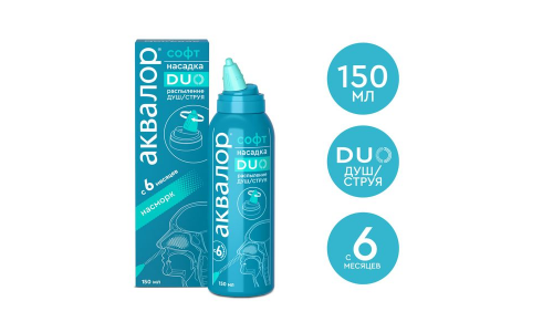 Аквалор софт дуо средство душ/струя 150мл фото 3