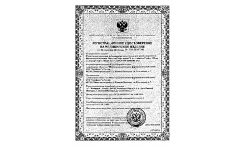 Сертификат 1