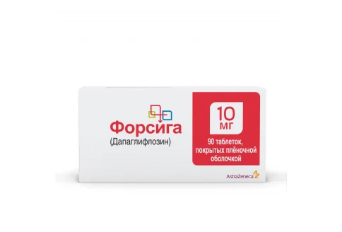 Форсига, таблетки ппо 10мг №90