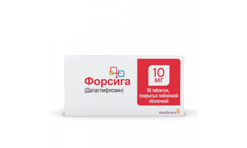 Форсига, таблетки ппо 10мг №90
