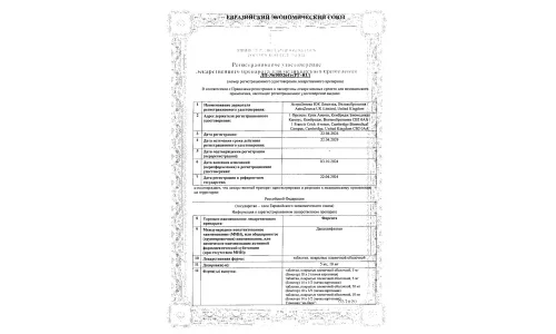 Сертификат 1