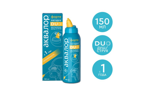 Аквалор форте дуо средство душ/струя 150мл фото 4