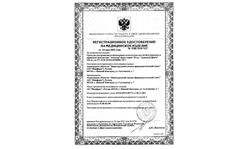 Сертификат 1