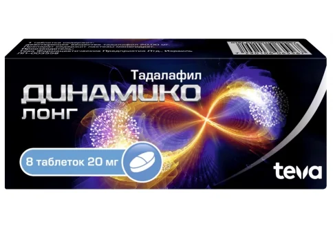 Динамико Лонг таб ппо 20мг №8