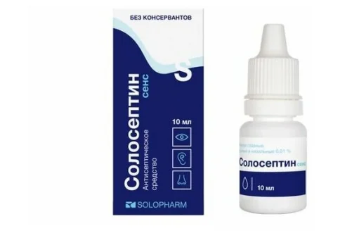 Солосептин сенс, капли глаз/ушн/назаль 0,01% фл-кап 10мл