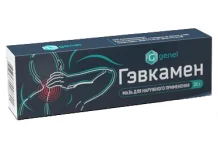 Гэвкамен, мазь для наруж примен 25г