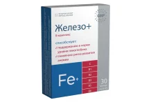 Железо+ В-Комплекс, капсулы 450мг №30
