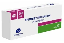 Тримебутин Канон, таблетки 200мг №30